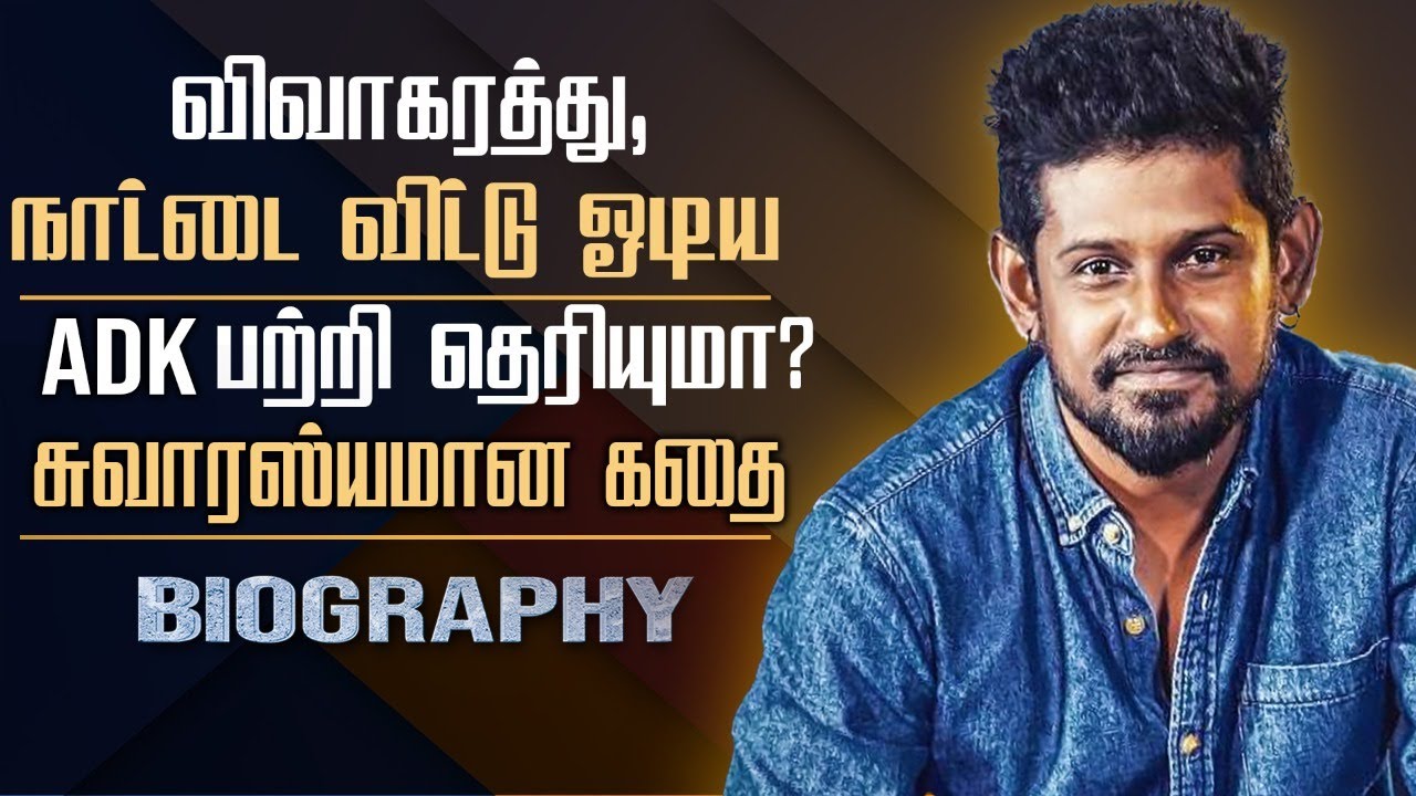 Untold inspiration & love divorced story about Bigg Boss ADK || Aaryan Dinesh Kanagaratnam Biography