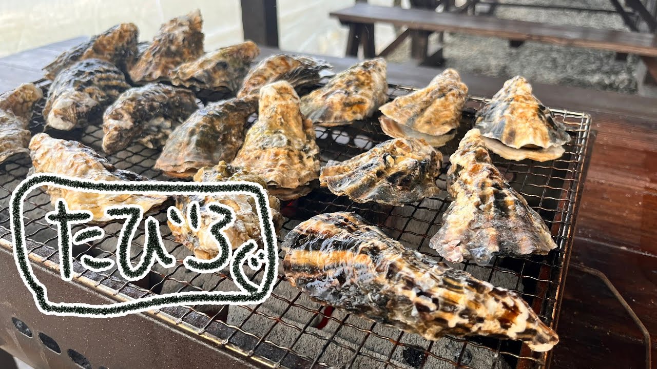 ko-jたびろぐ【焼き牡蠣　大豊】さん