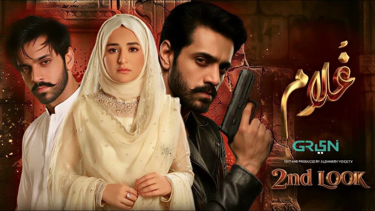 Gulam | TEASER 2 | Wahaj Ali, Yummna Zaidi | New