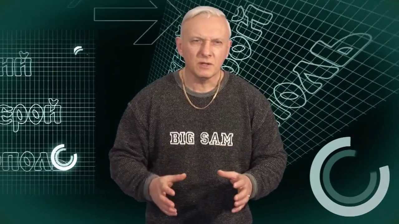 Если ты Эктоморф