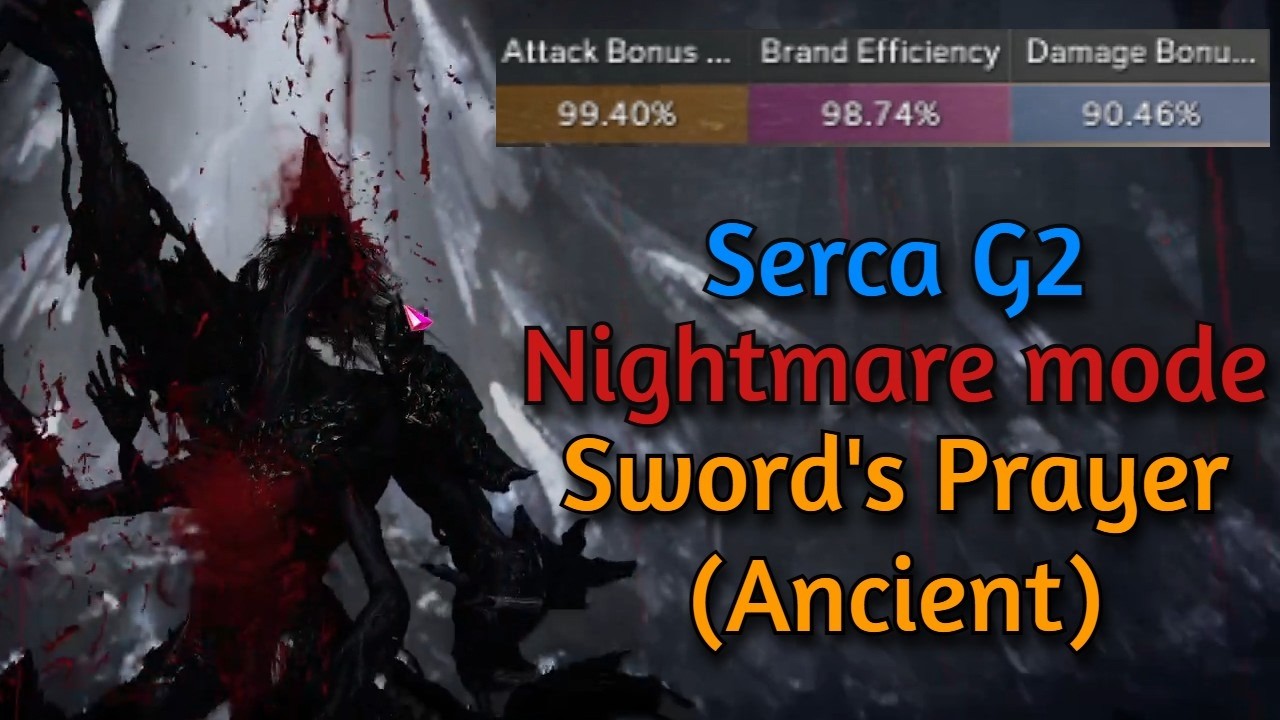 Lost Ark Paladin / Serca G2 Nightmare / Probably my best G2 uptime (99.4/98.74/90.46) right now
