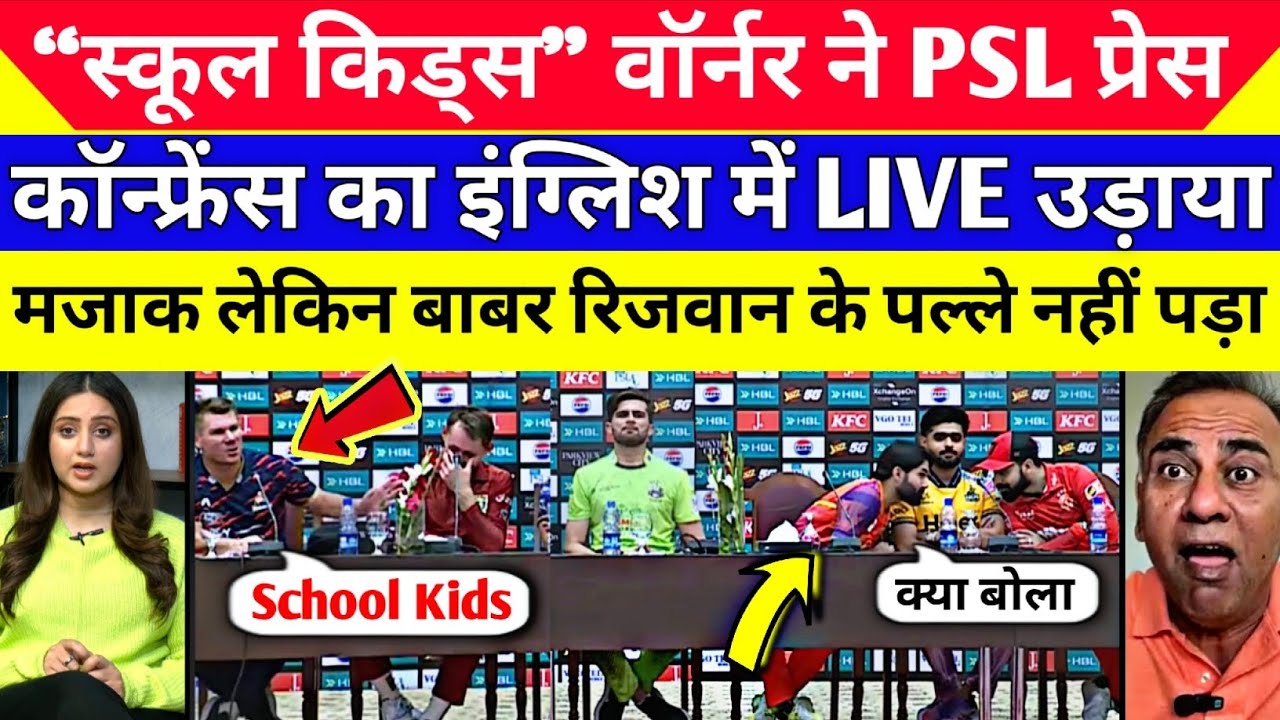 Pak Media Crying 😭 David Warner Mock PSL Press Conference In Live | IPL Vs PSL 2026 | Pak Reacts 