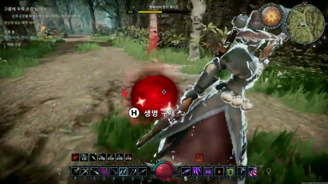Jade The Vampire Hunter | Brutal | First Person | V Rising