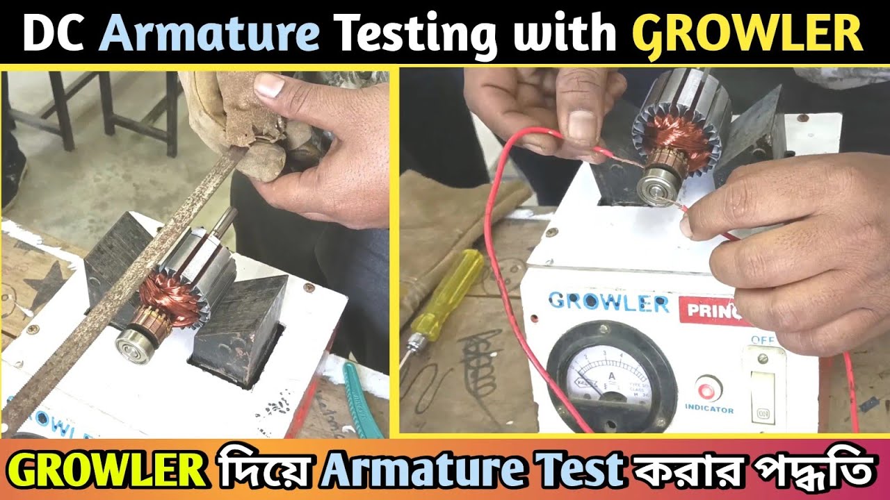 Armature Testing by External Growler || Growler Rotor Testing Machine || Growler test
