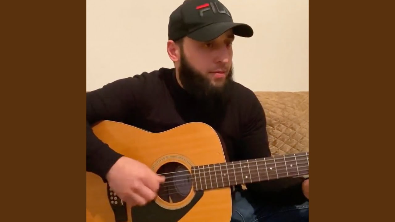 Эту песню под гитару