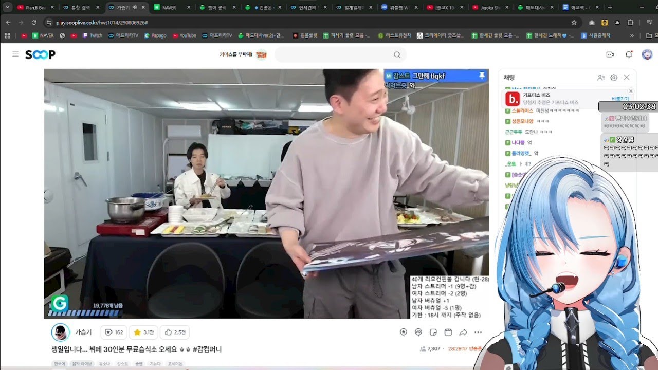 한정판 한세긴 굿즈받고 당근할려는 가습기 보고 욕박는 세긴 그걸 뒤에서 지켜보며 밥먹는 사장