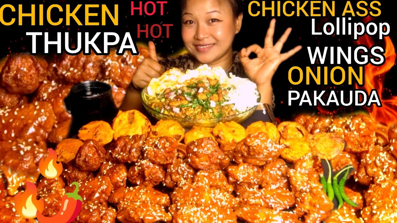 CHICKEN THUKPA🍜WITH CHICKEN ASS ONION PAKAUDA 🧅 & CHICKEN LOLLIPOP WINGS ASMR EATING CHALLENGE!!