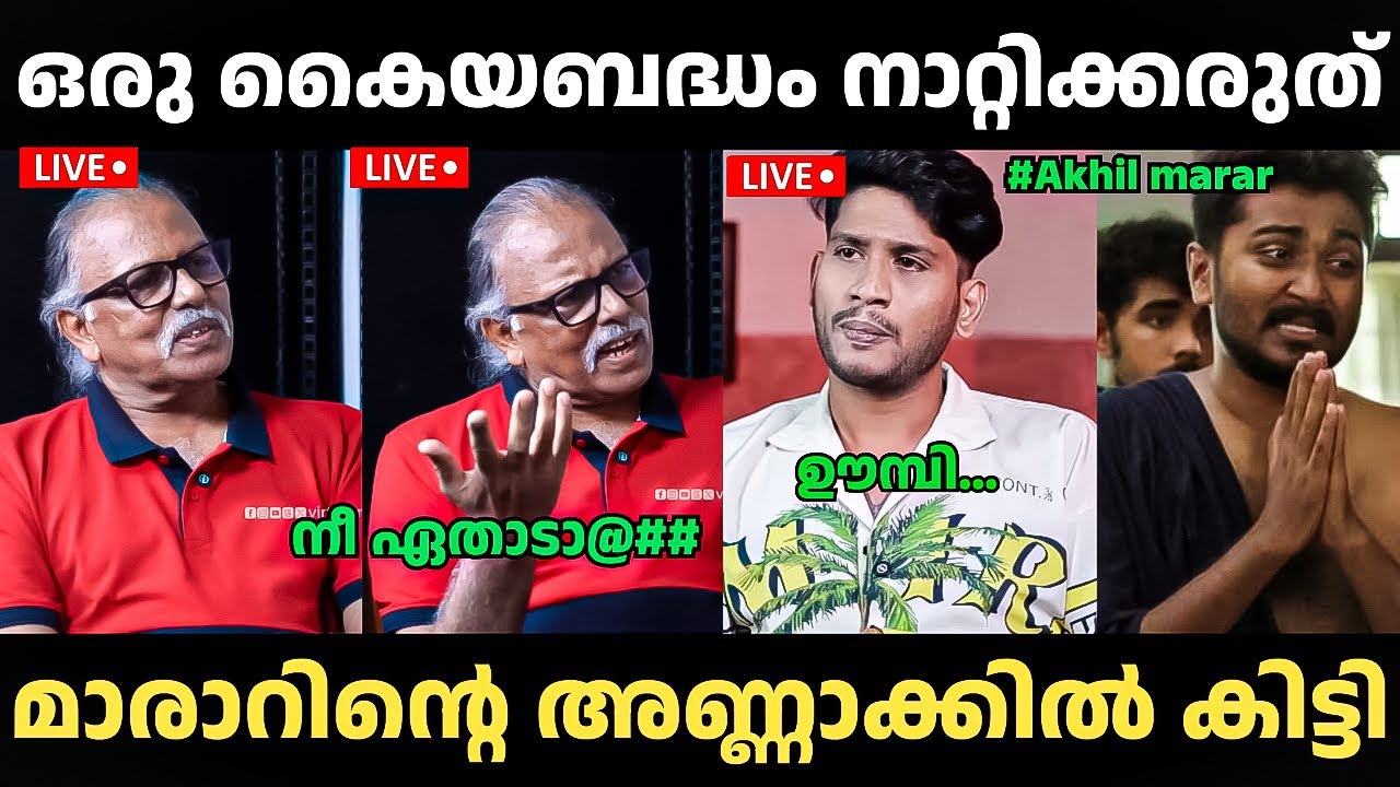 മൈത്രേയൻ കണക്കിന് കൊടുത്തു