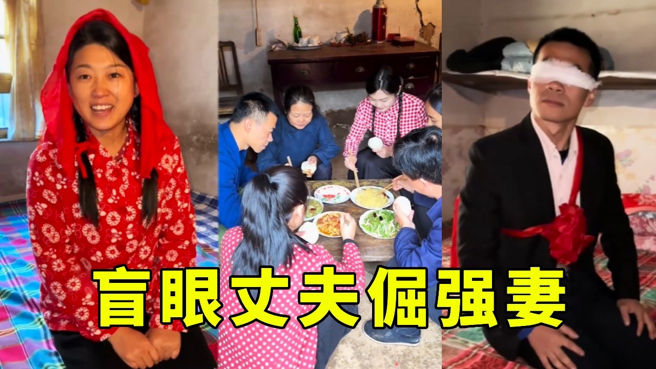 善良的村姑等待当兵的爱人回家，却只等到瞎眼的他回家！立马跪别家人，嫁给他细心照顾，建猪场寻良医，终于迎来了幸福…… 【西府故事】
