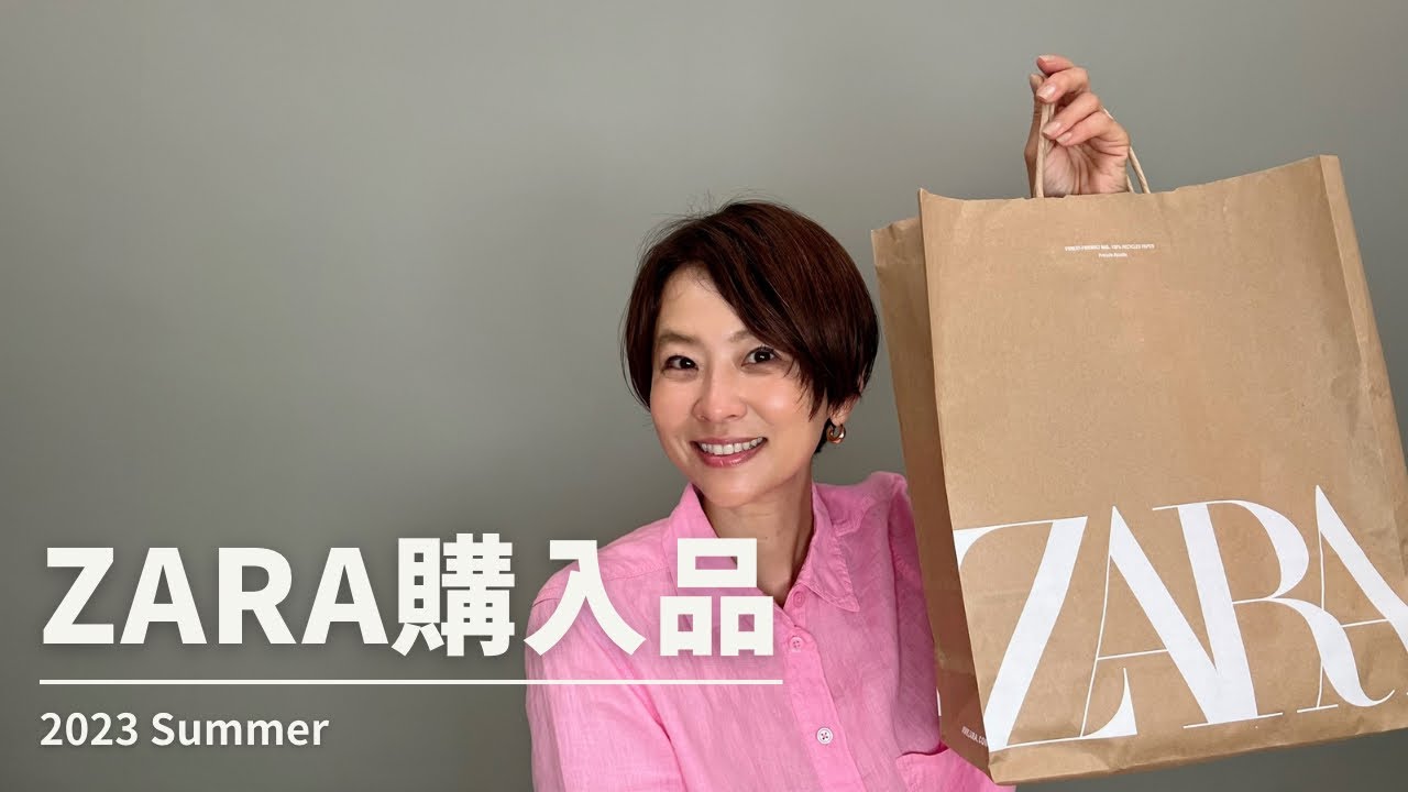 【ZARA購入品】毎日暑いから涼しい服購入してきました