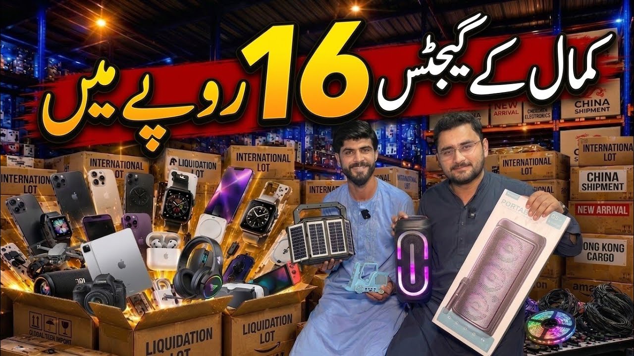 Unbearable Gadget's Market | Mobile accessories cheapest Wholesale market in Lahore 