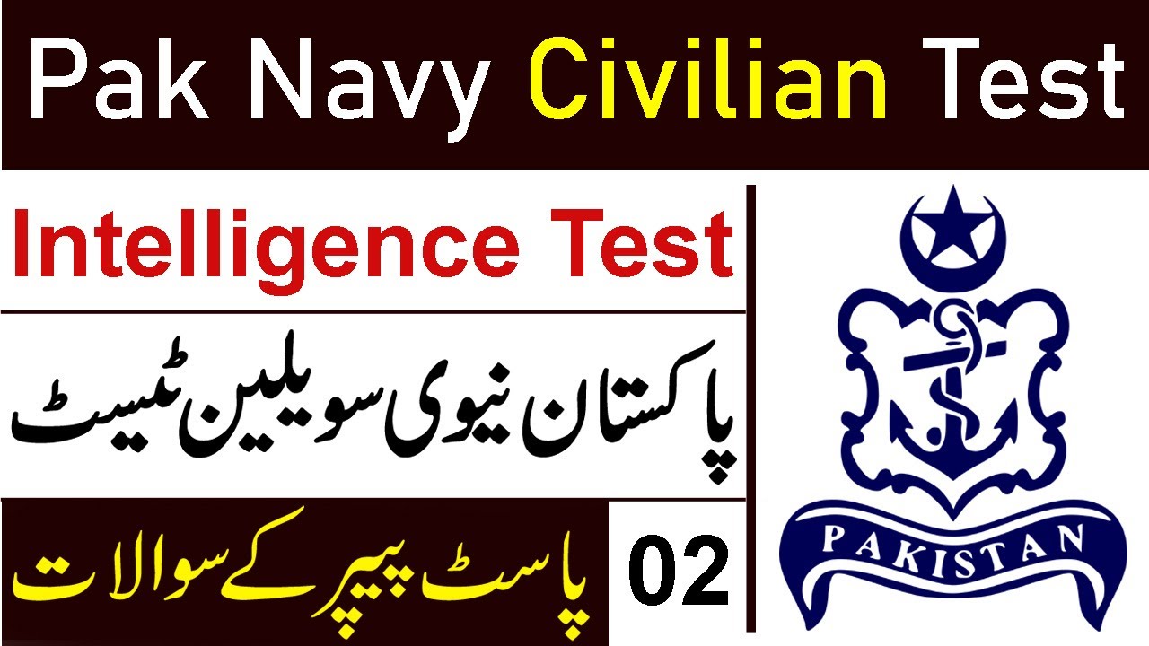 Pak Navy Civilian Test Preparation 2024 | Pak Navy Repeated Intelligence Test MCQs | Part 2