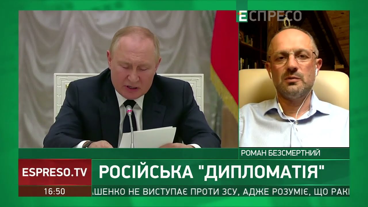 Кліка Путіна - терористична організація, яка працює десятиліттями в незмінному складі, - Безсмертний