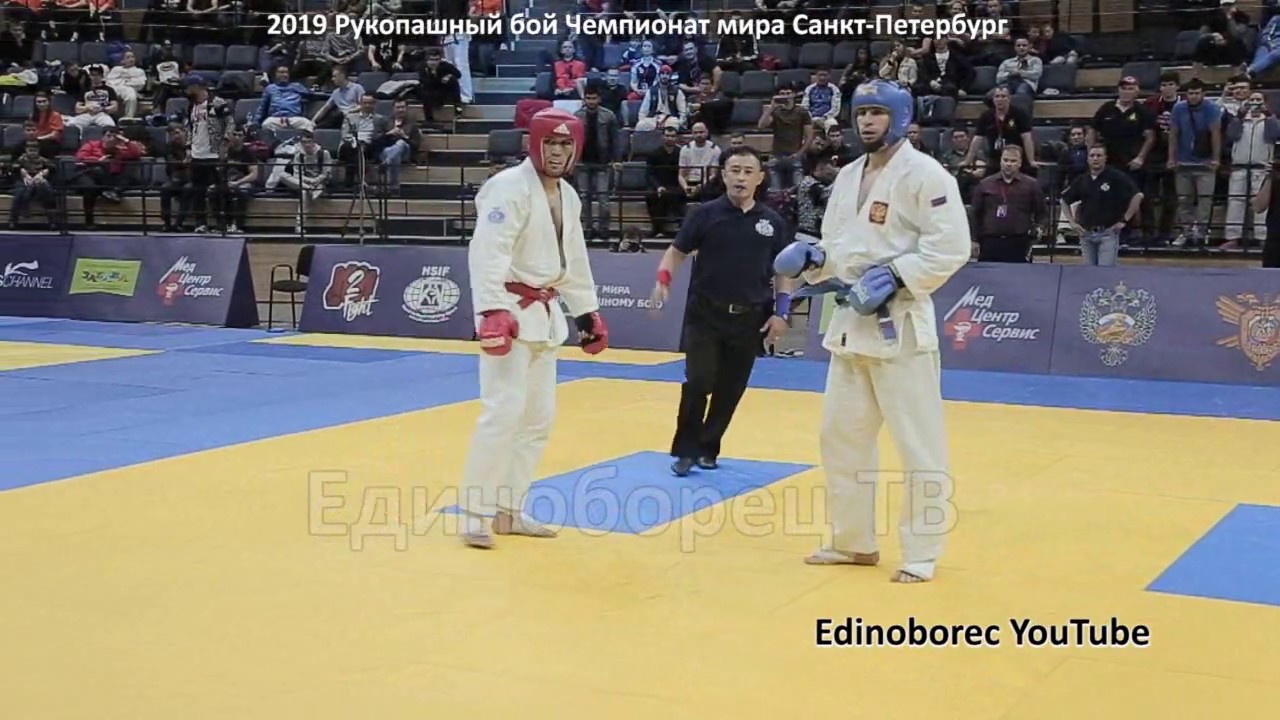 2019 (UZB) - (RUS) -75 кг Рукопашный бой чемпионат мира Санкт-Петербург
