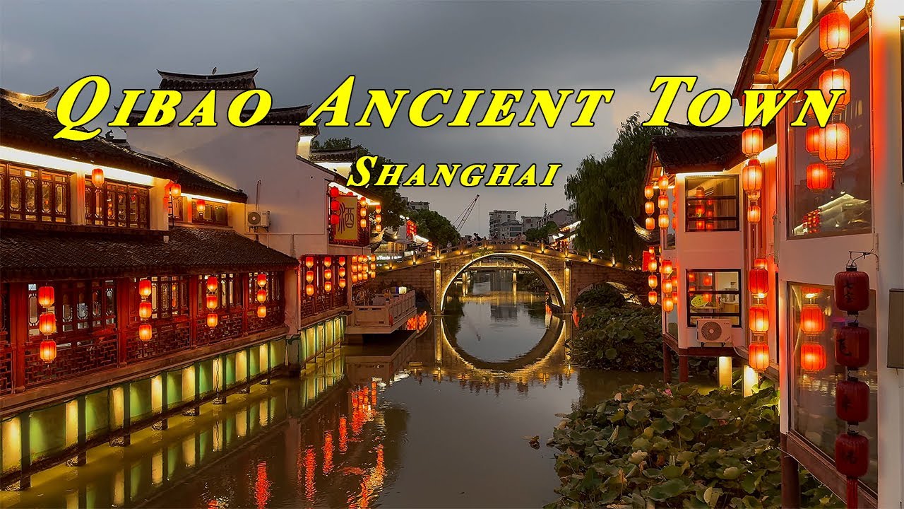 Qibao Ancient Town - Shanghai | 七宝古镇 - 上海