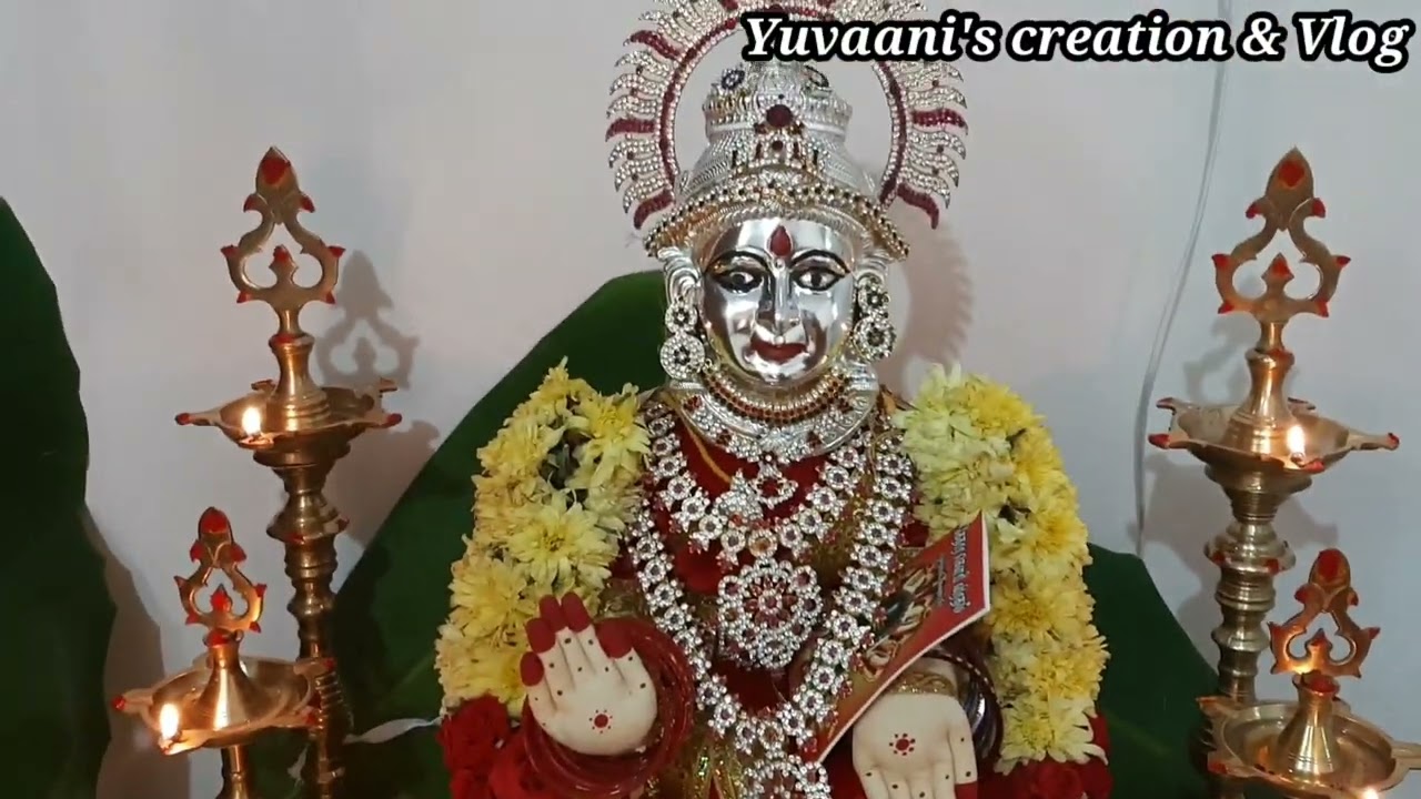 வரலட்சுமி பூஜை | Varalakshmi Poojai 2022
