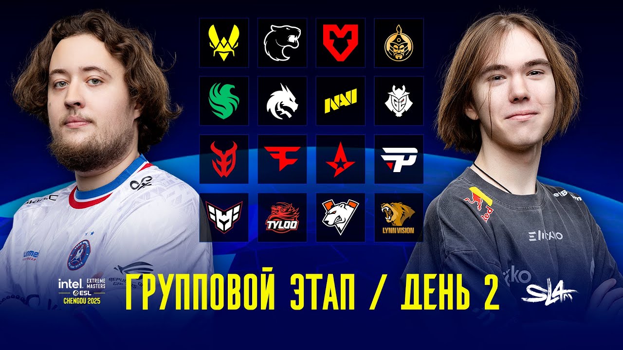 Day 2 | IEM Chengdu 2025 Group Stage | 🎙КРИВОЙ ЭФИР