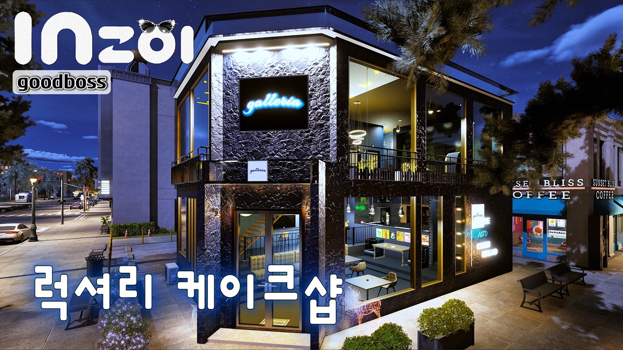 럭셔리케이크 베이커리전문점 건축(배속빌드/NOcc)무료로 사업까지_단편05/인조이[inZOI]