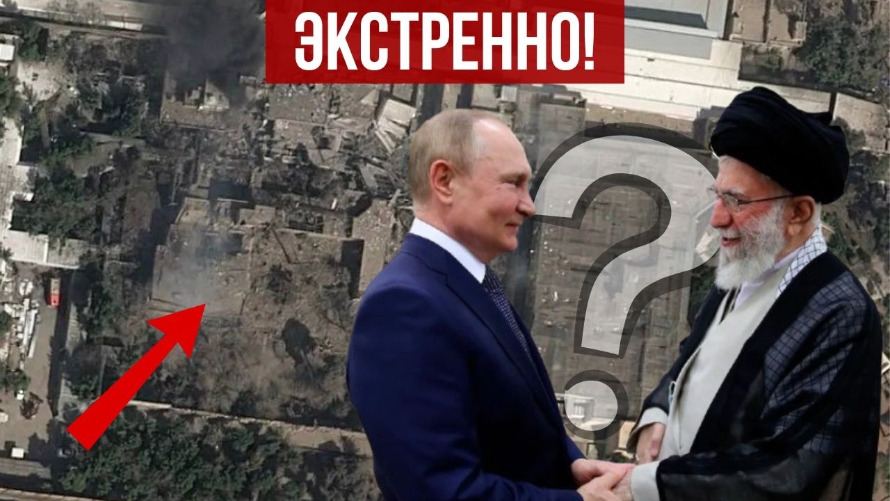 Экстренно! Хаменеи ликвидирован?