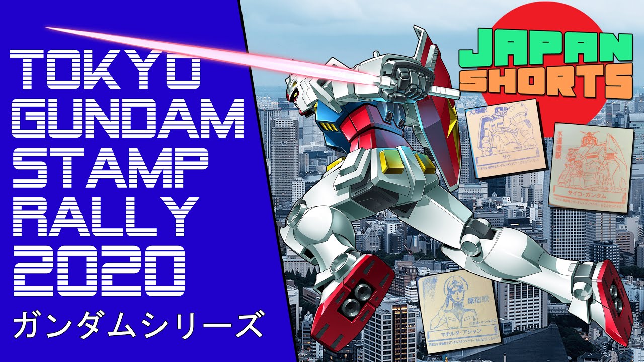Tokyo Gundam Stamp Rally 2020 J P