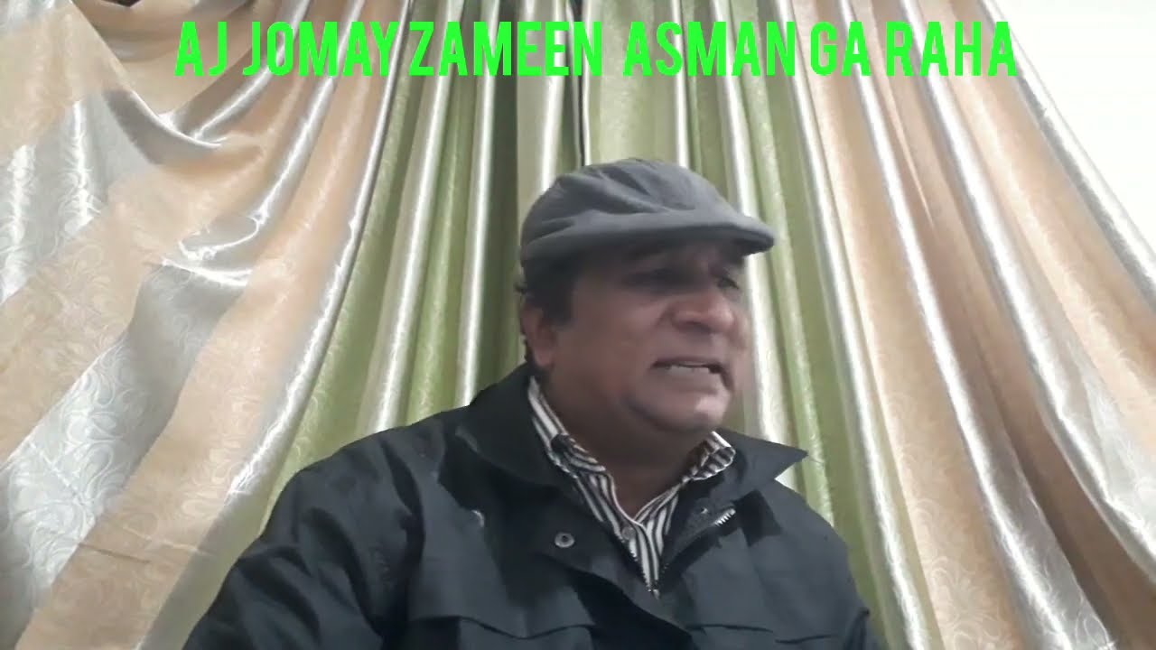 AJ jomay zameen asma ga raha ha # new Christmas songs# new masihi Christmas geet# new urduhindi geet