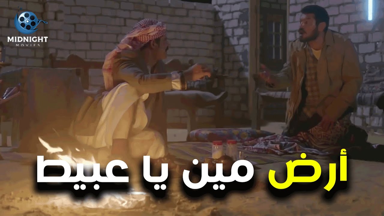 دخل ارضه وعمل شاي لنفسه وهو نايم .. شوفوا عمل معاه ايه لما صحي