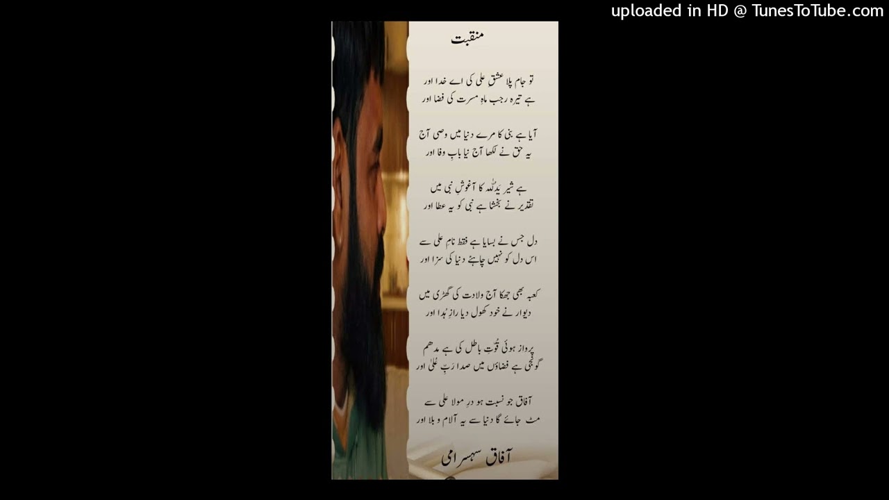 تو جام پلا عشق- علی کی - Output - Stereo Out
