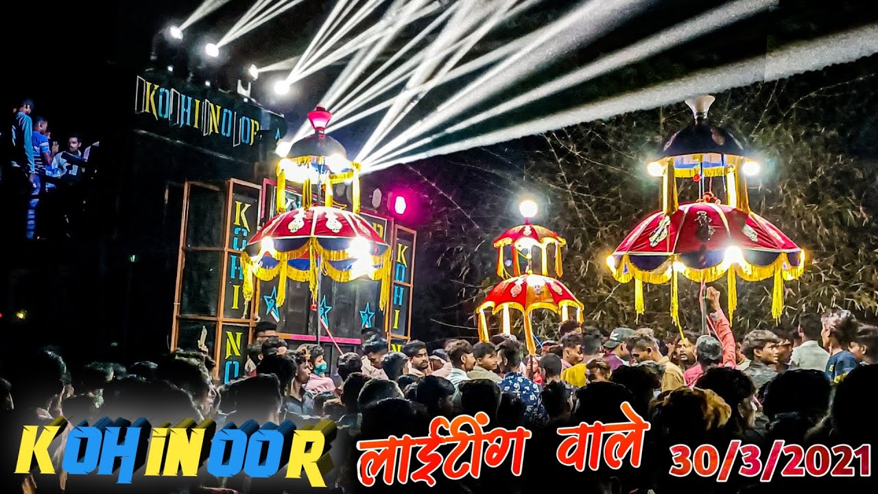 Kohinoor Star Band || बहुत सारी लाईटिंग वाली छत्रियां || 30/3/2022