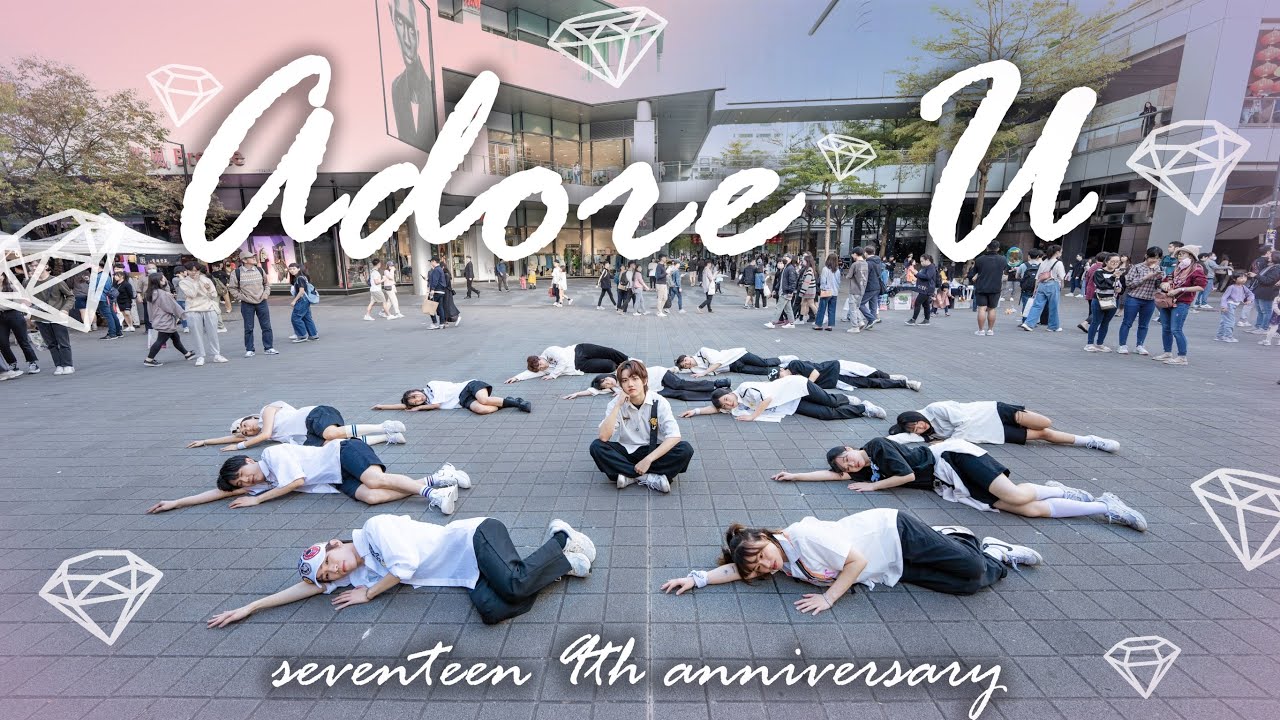 [KPOP IN PUBLIC｜ONE TAKE] SEVENTEEN（세븐틴） Adore U | Cover by Mystery | from Taiwan