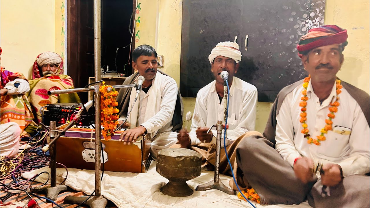 संतो सत्संग अमर जड़ी है!!गायक-रतन जी सेवदा राजस्थानी_भजन मारवाड़ी_भजन 