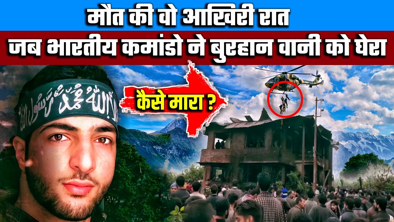 How the Poster Boy of Kashmir Militancy Was Killed? | Indian Army's biggest operation Burhan