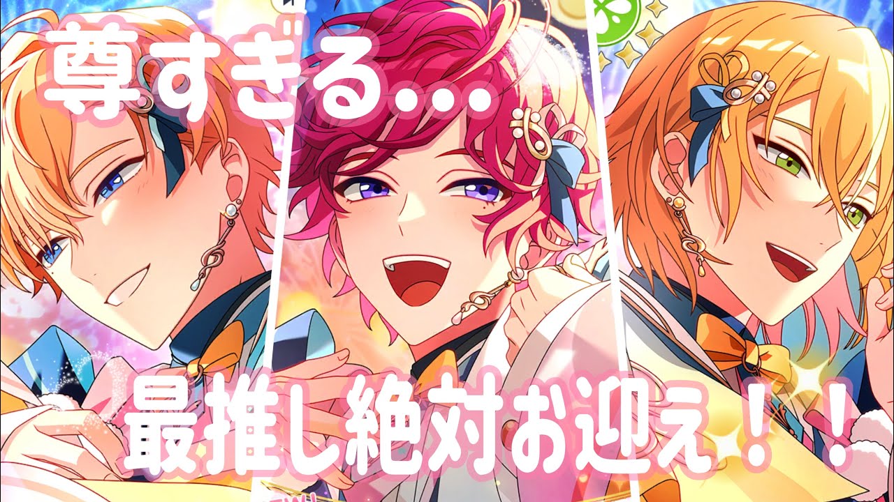 【まほやく】繋ぐ祭りにきみたちの笑顔を【ガチャ実況】