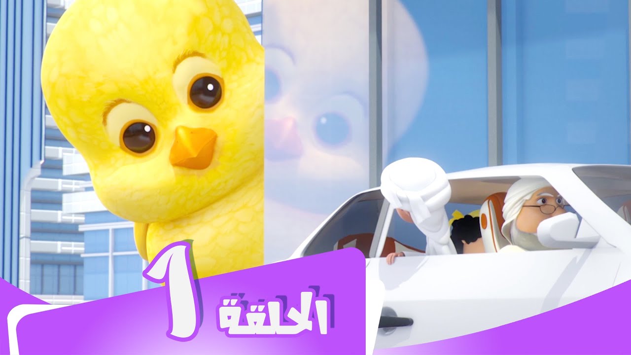 S5 E01 مسلسل منصور | الصوص العملاق | Mansour Cartoon | Giant Chicken