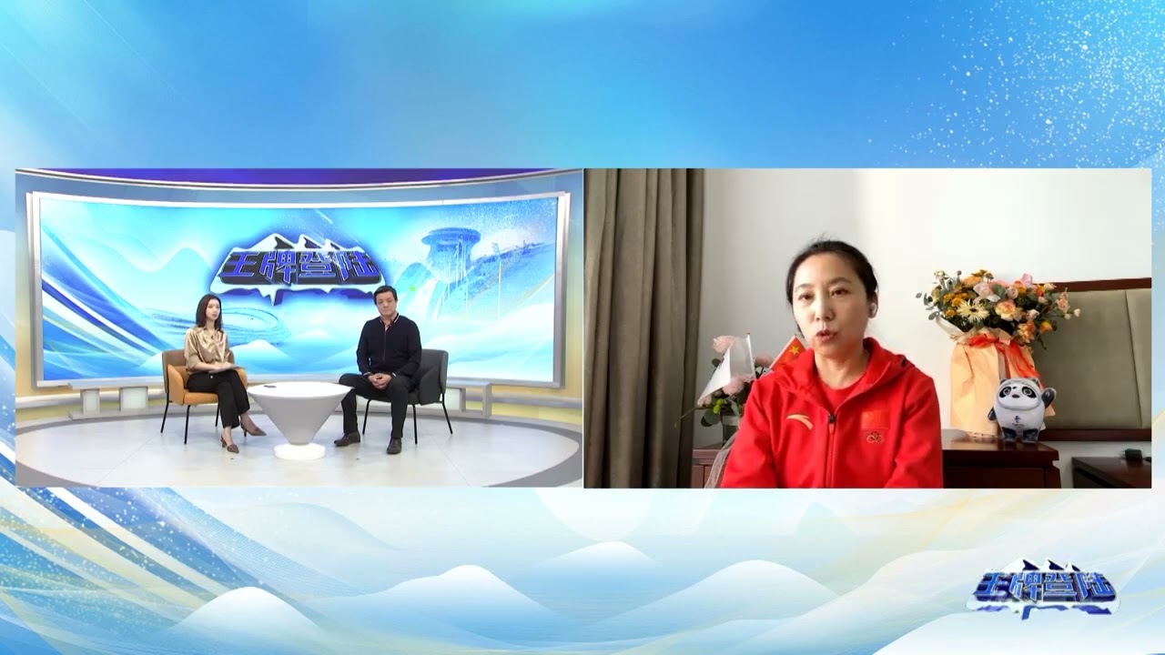 李琰：团队目标最终归一到国家目标才能走向胜利 | 冬奥《王牌登陆》专题访谈 Winter Olympic Games Beijing 2022