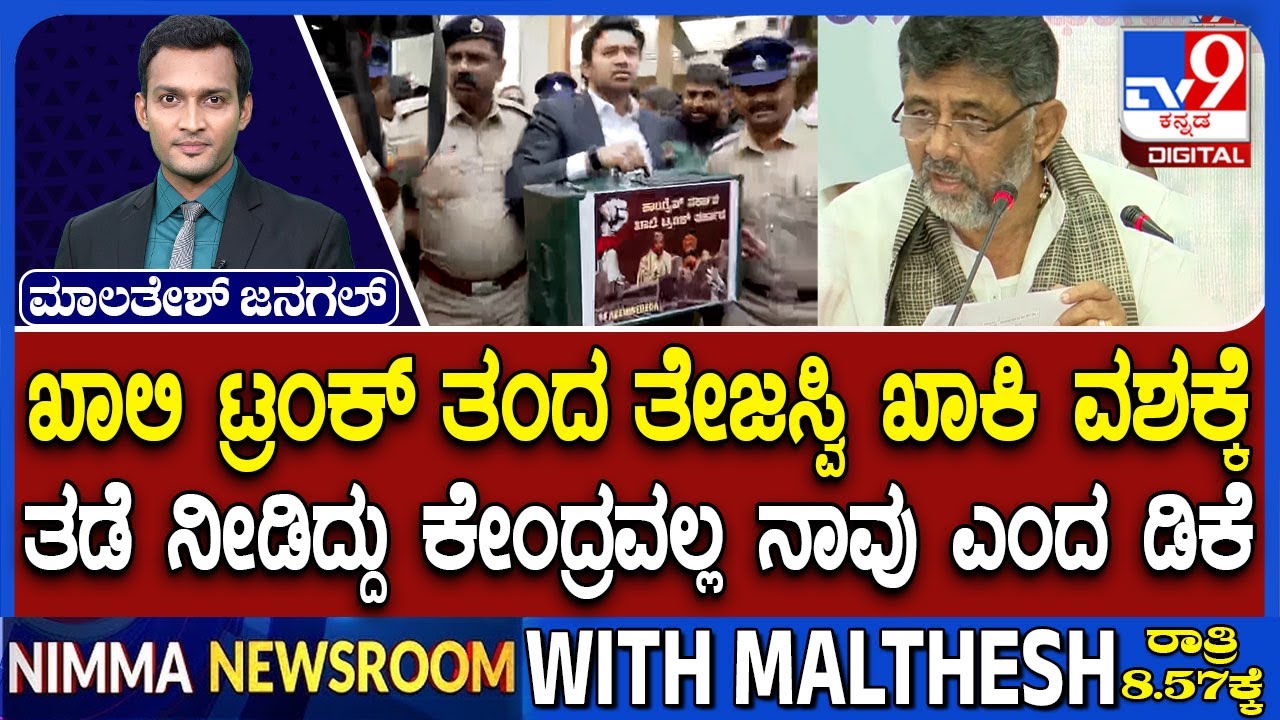 Bengaluru Metro Fare Hike: ದರ ಏರಿಕೆಗೆ ಬ್ರೇಕ್​ ಬಿದ್ರೂ, ನಿಲ್ಲದ ಘರ್ಷಣೆ