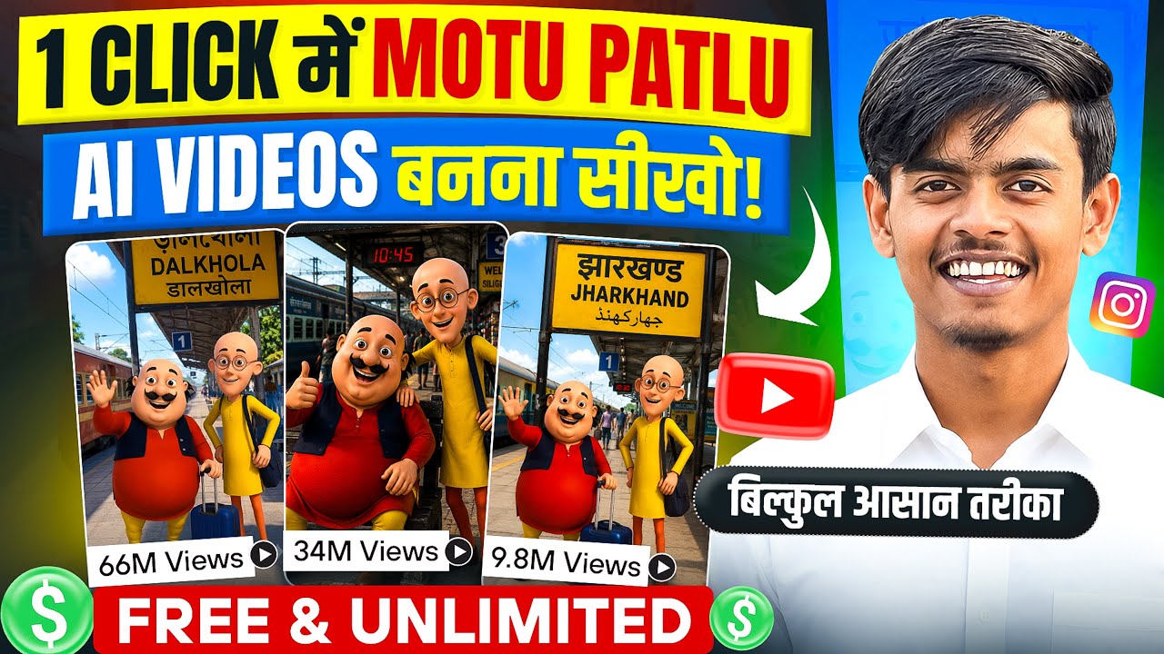 Instagram Viral Motu Patlu Wali Ai Video Kaise Banaye | Trending Motu Patlu City & Village Reel edit