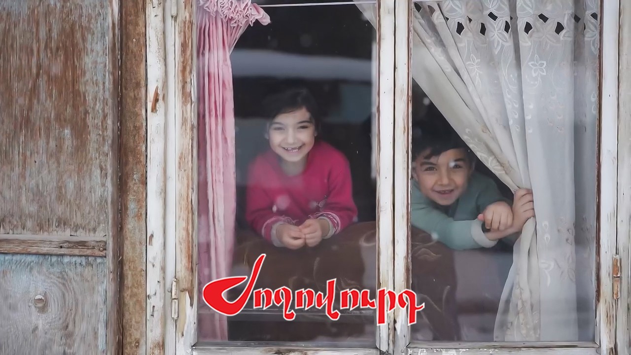 Անաղմուկ գործեր. ցուրտ տնակից՝ դեպի տաք տուն