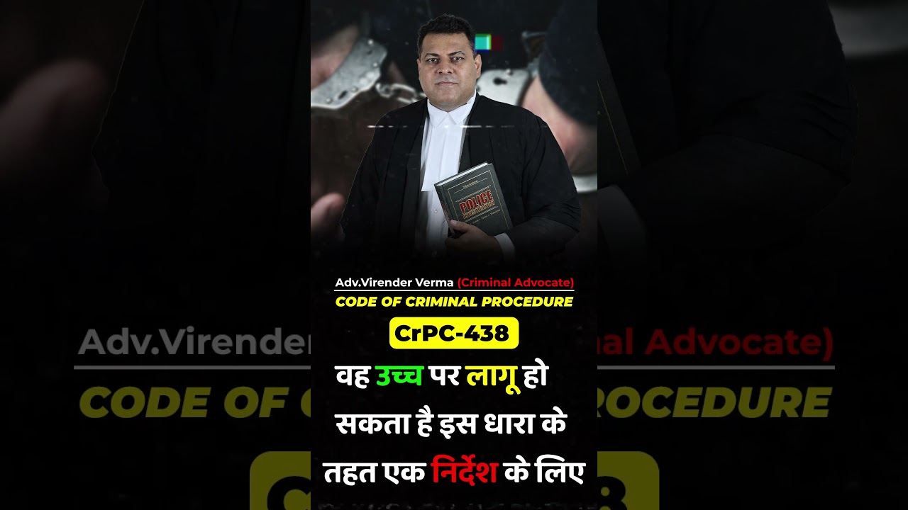 CrPC 438