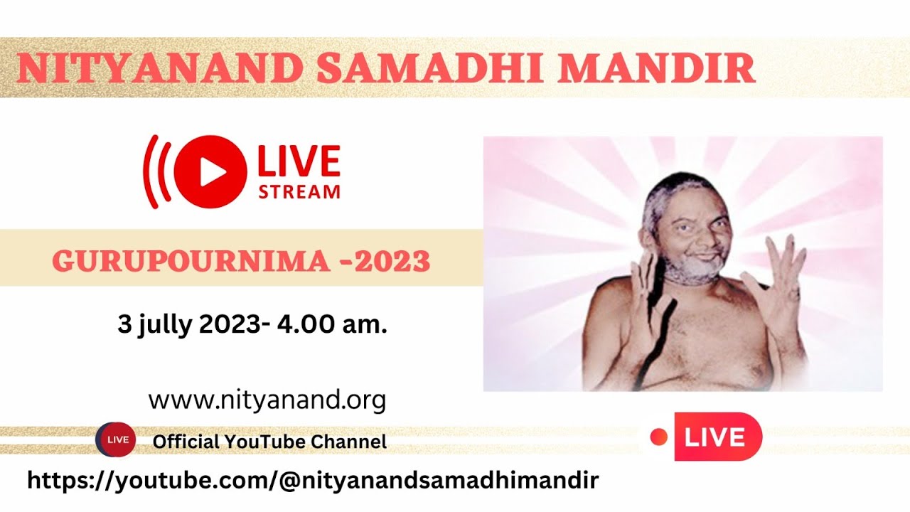 गुरुपौर्णिमा उत्सव 2023 || गणेशपुरी