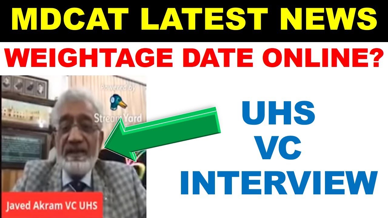 VC UHS INTERVIEW ON 01 JUNE ! MDCAT 2020 Latest News ! MDCAT 2020 DATE ! MDCAT 2020 Mbbs bds
