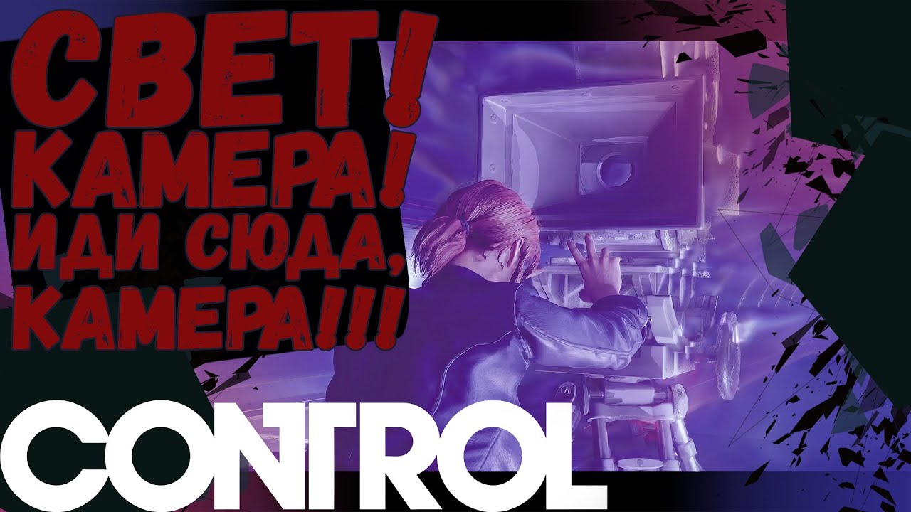 ДЖЕССИ ФЕЙДЕН В ФИЛЬМЕ &laquo;БЫСТРАЯ ПЛАТФОРМА&raquo; | Control #24