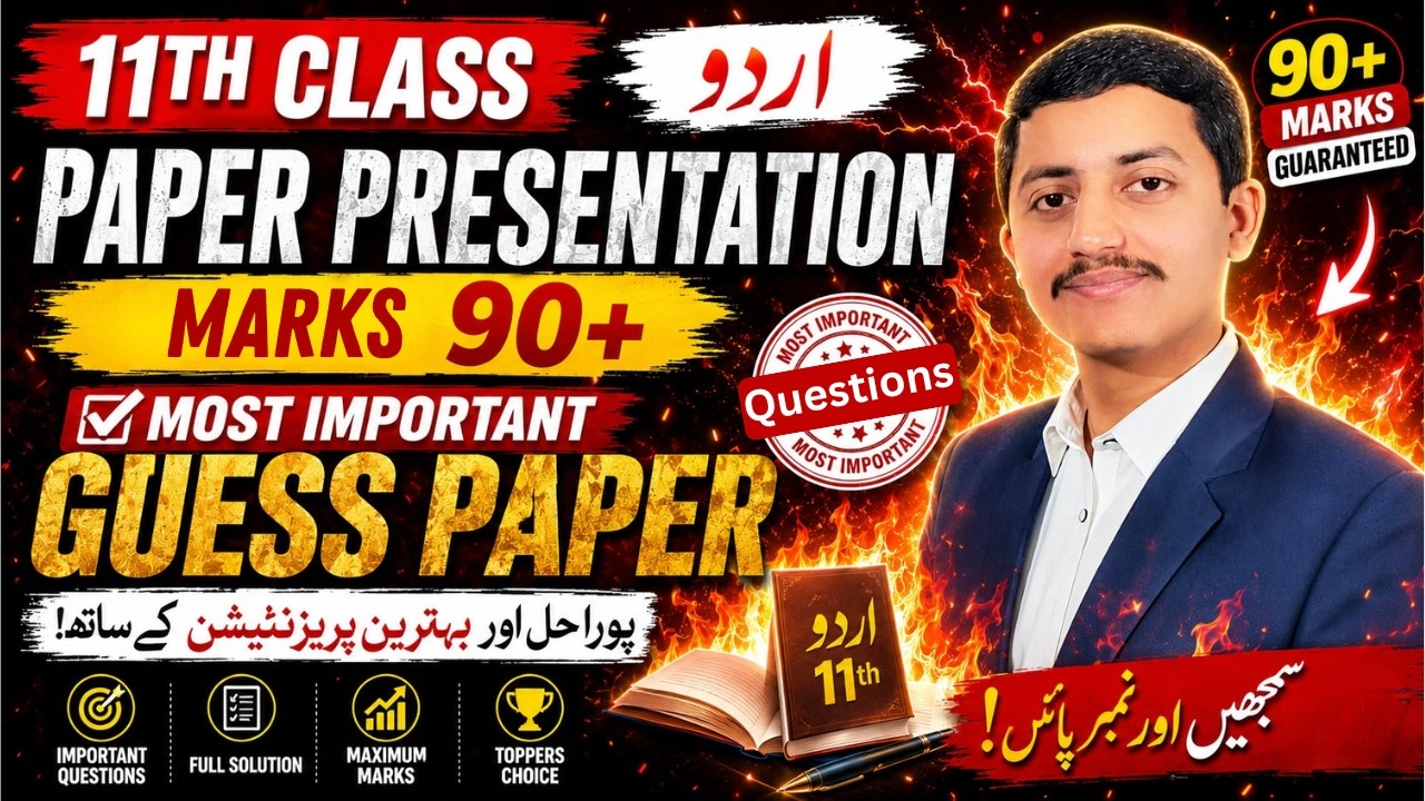 11th Class Urdu Guess Paper 2026 | Presentation for maximum marks | Most Important Plan
