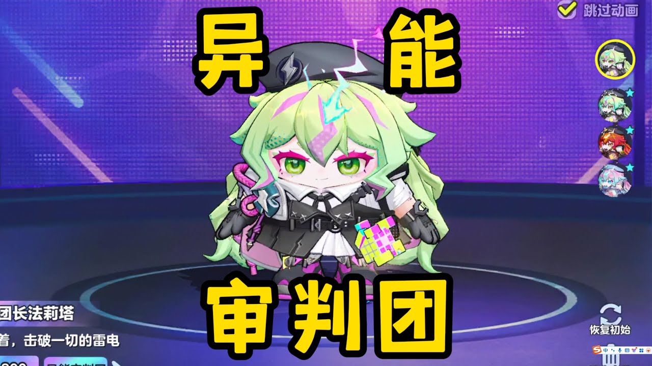 【蛋仔派对】异能审判团盲盒抽奖实录！