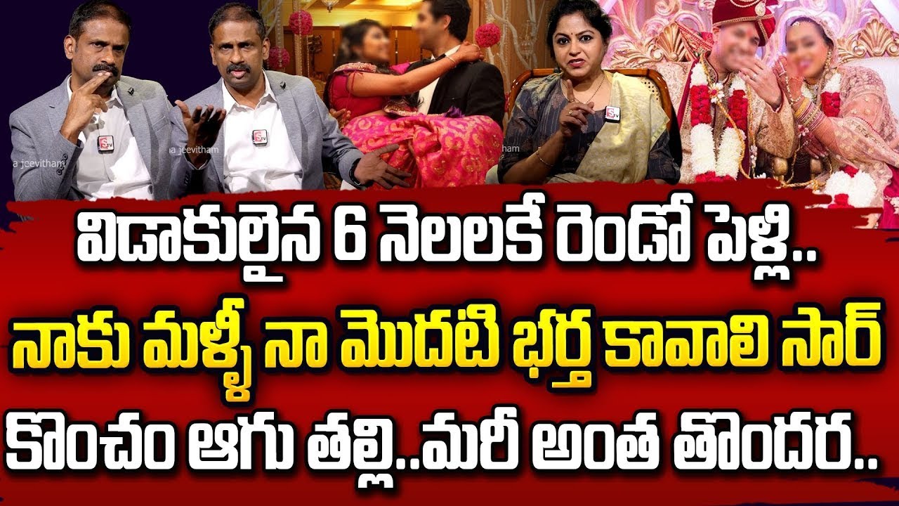 నీలాంటి భార్య ఎవ్వరికి రాకూడదు తల్లి | Andamaina Jeevitham | Dr.Kalyan Chakravarthi & Anchor Jaya