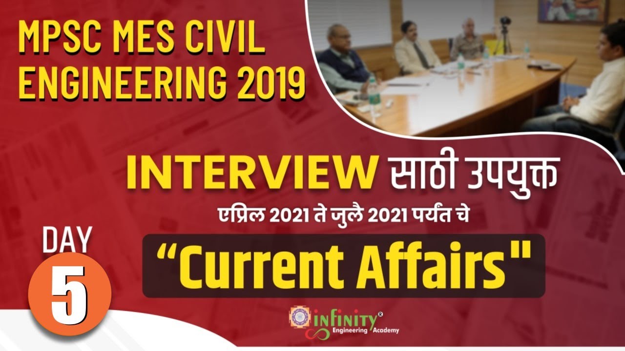 MPSC Civil Interview Preparation 2019 | MPSC Civil Current Affairs Interview  Questions | Day 5