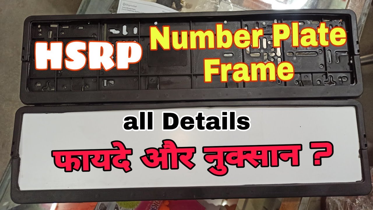 HSRP Number Plate Frame | Car Number Plate Plastic Frame | HSRP Frame