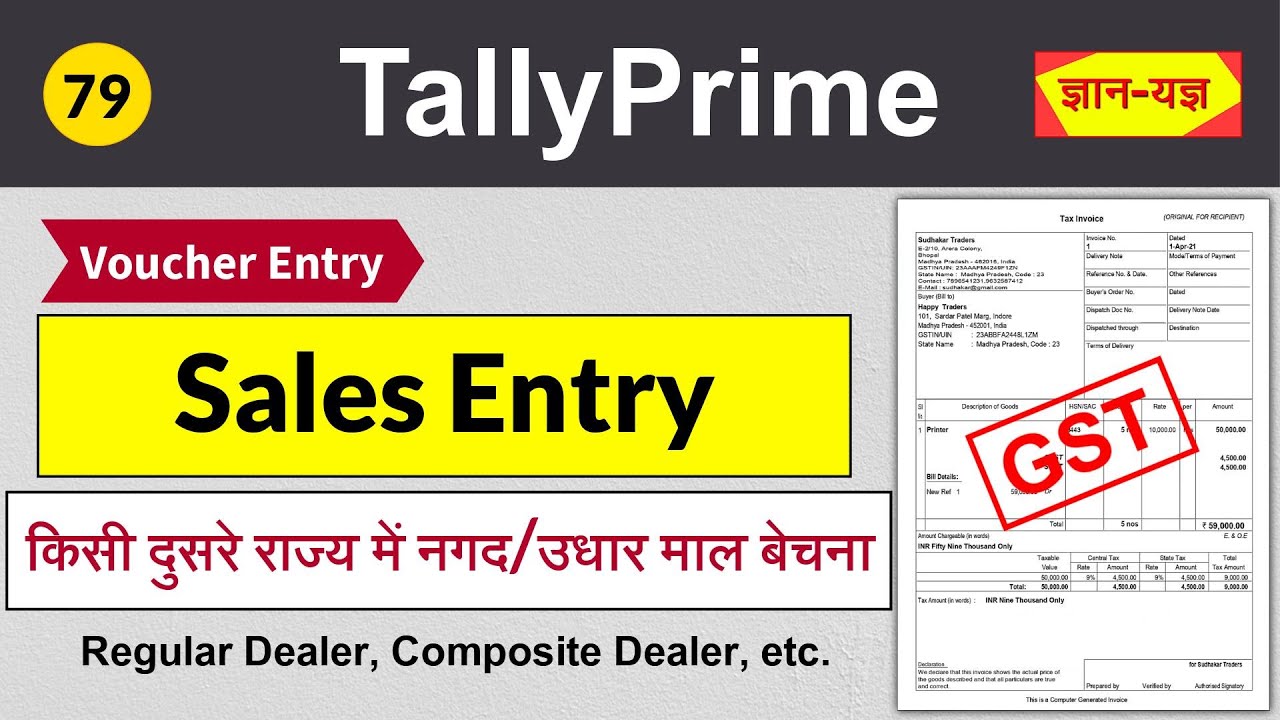 GST Sales Invoice/Voucher Entry in Tally Prime|Tally: Cash/Credit Interstate Sales Bill with GST #79