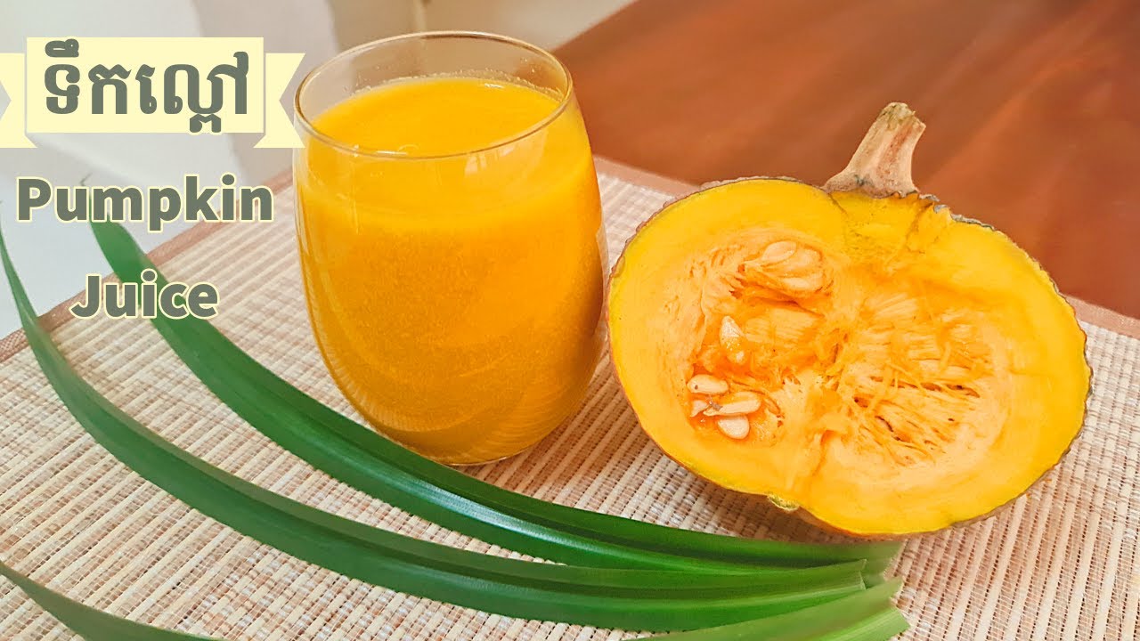 របៀបធ្វើ​ទឹកល្ពៅ​ ឈ្ងុយឆ្ងាញ់ ងាយៗ | How to Make Easy Tasty Pumpkin Juice | [Drink]@NiyeayFoods