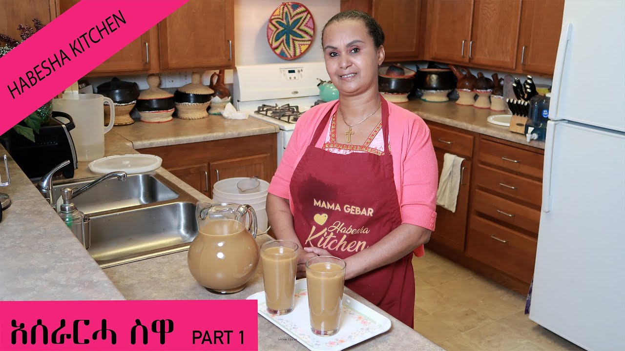 Habesha Kitchen - How To Make Suwa From Scratch pt.1 ካብ መጀመርታ ኣትሒዝካ ንሲዋ ብኸመይ ከም እትሰርሖ