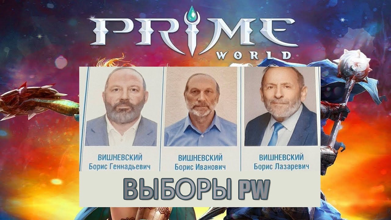 PRIME WORLD промежуточные новости